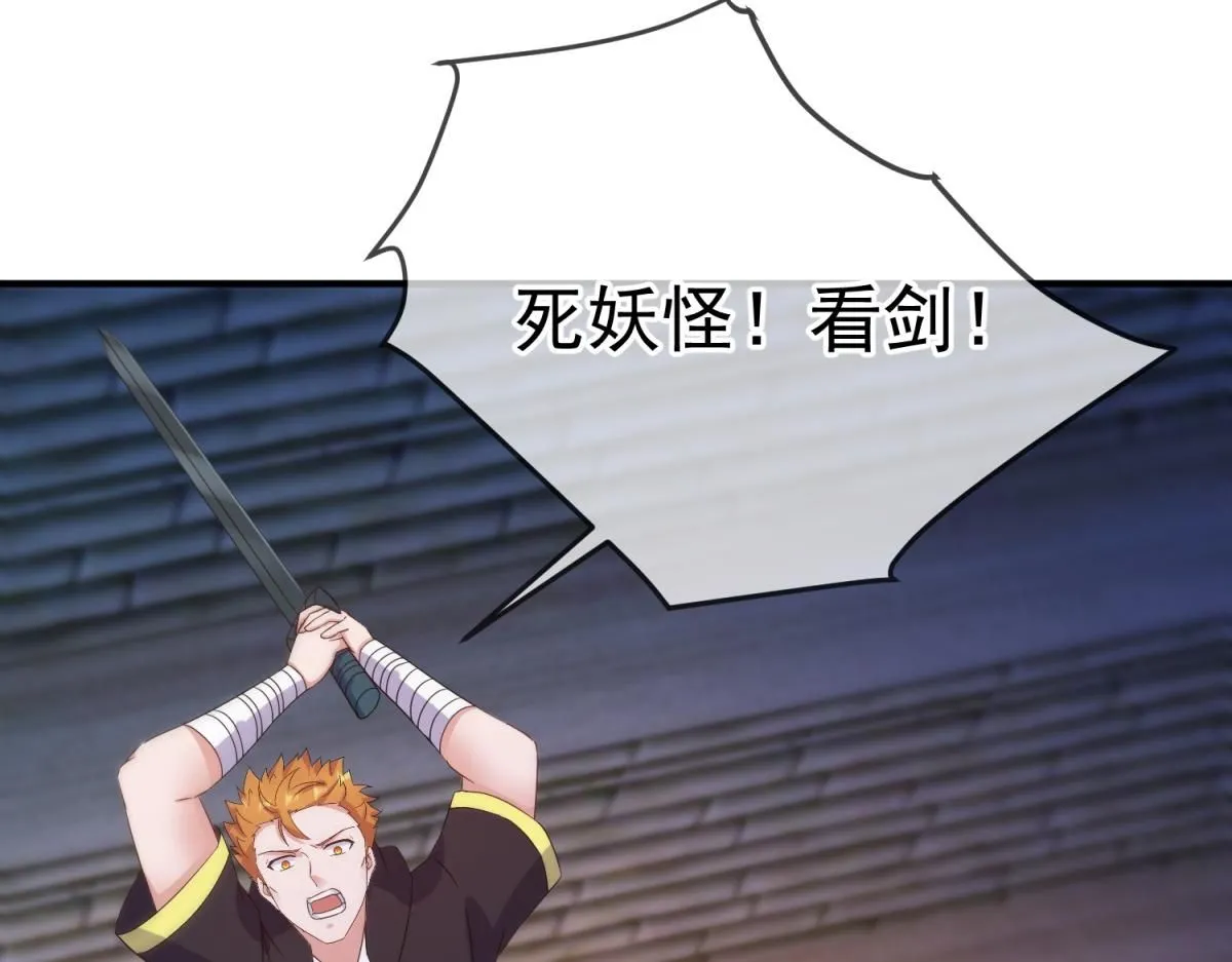 第276话 第三68
