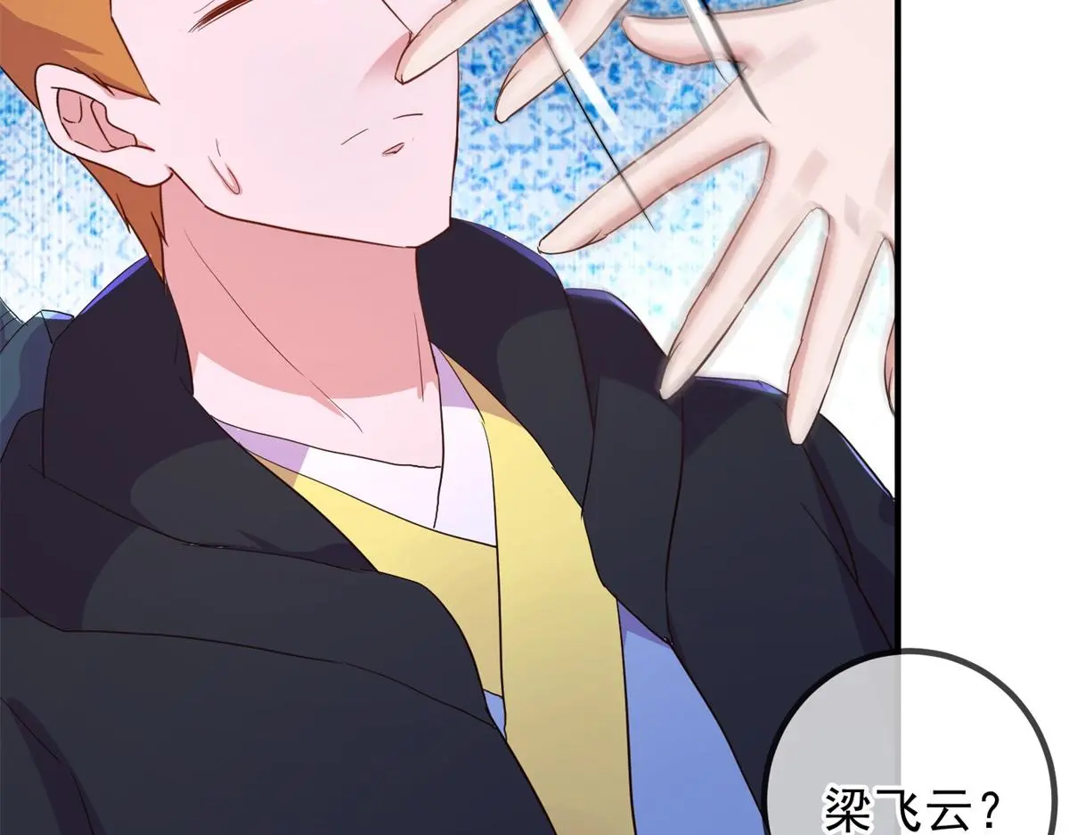 第278话 指环28