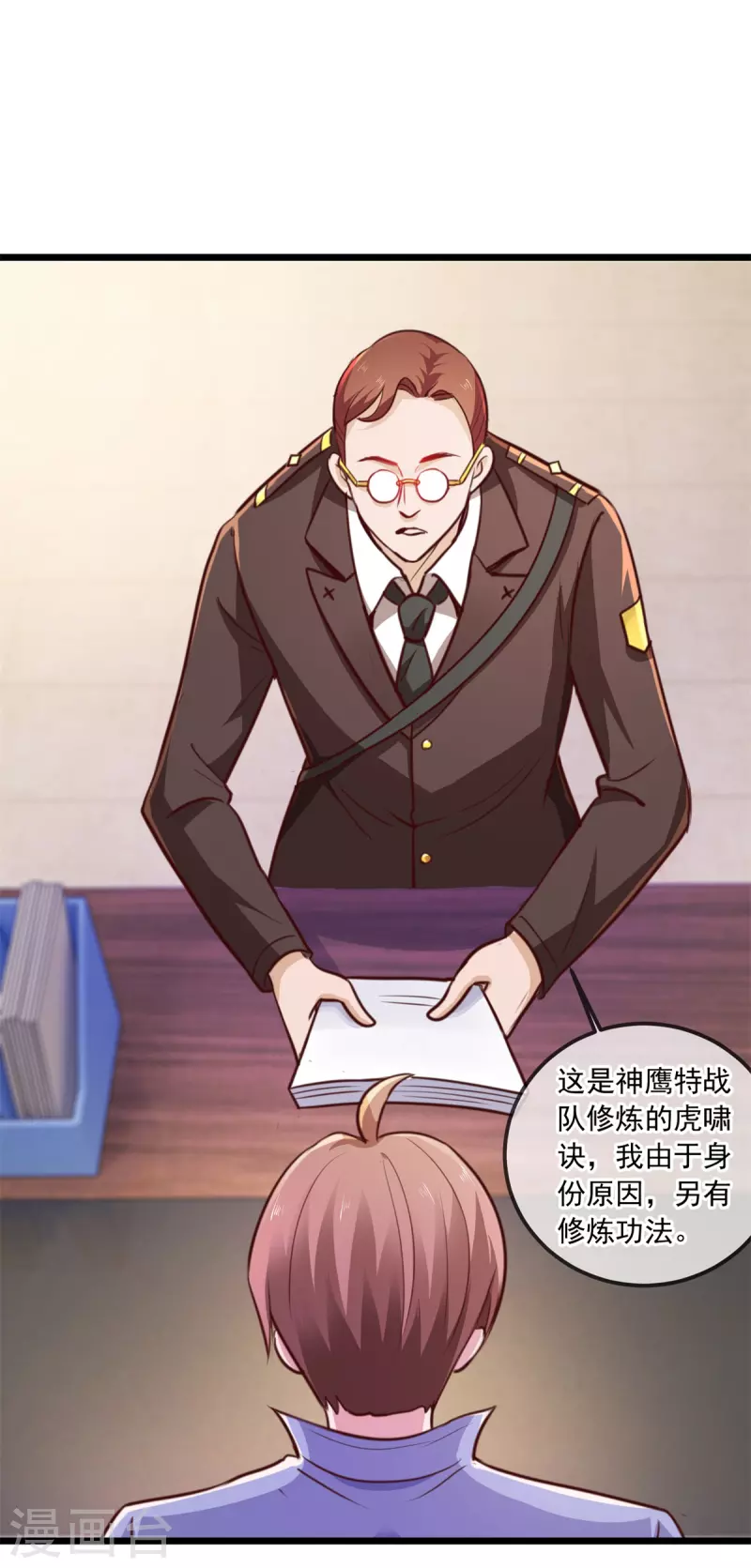 第105话 改良11