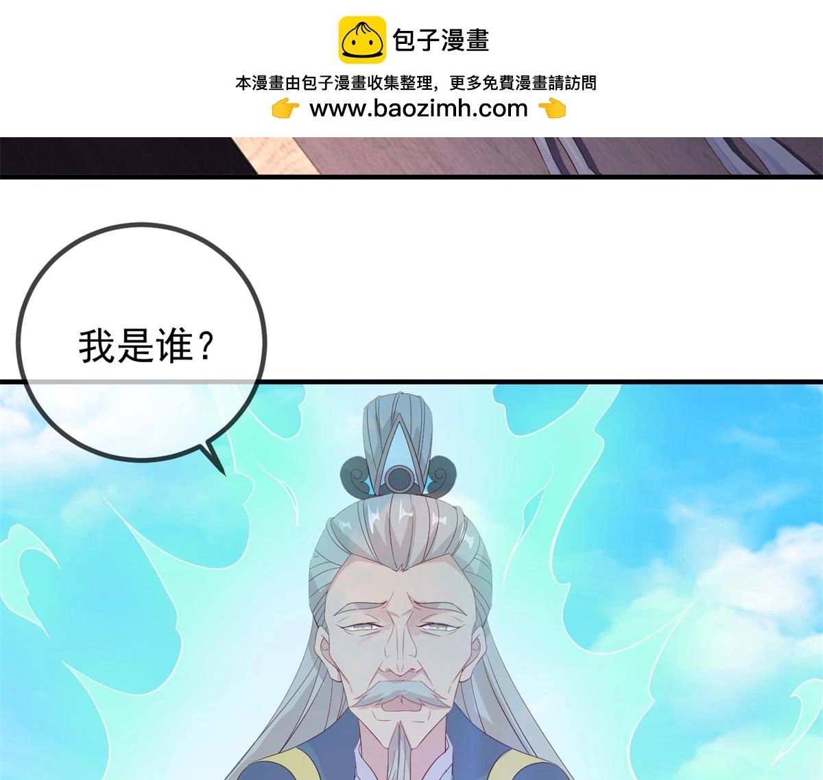 第278话 指环54