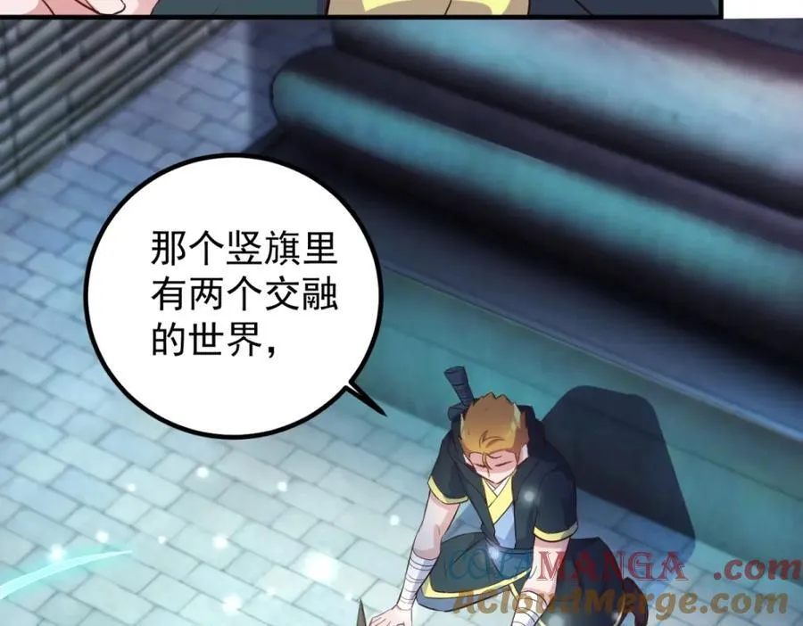 第281话 交融69
