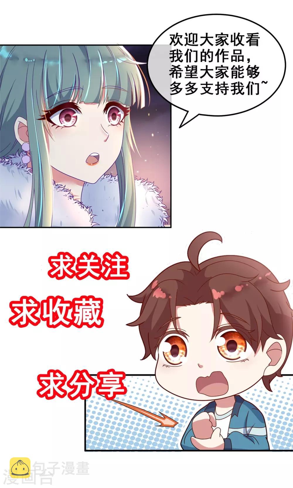 第14话 出手28