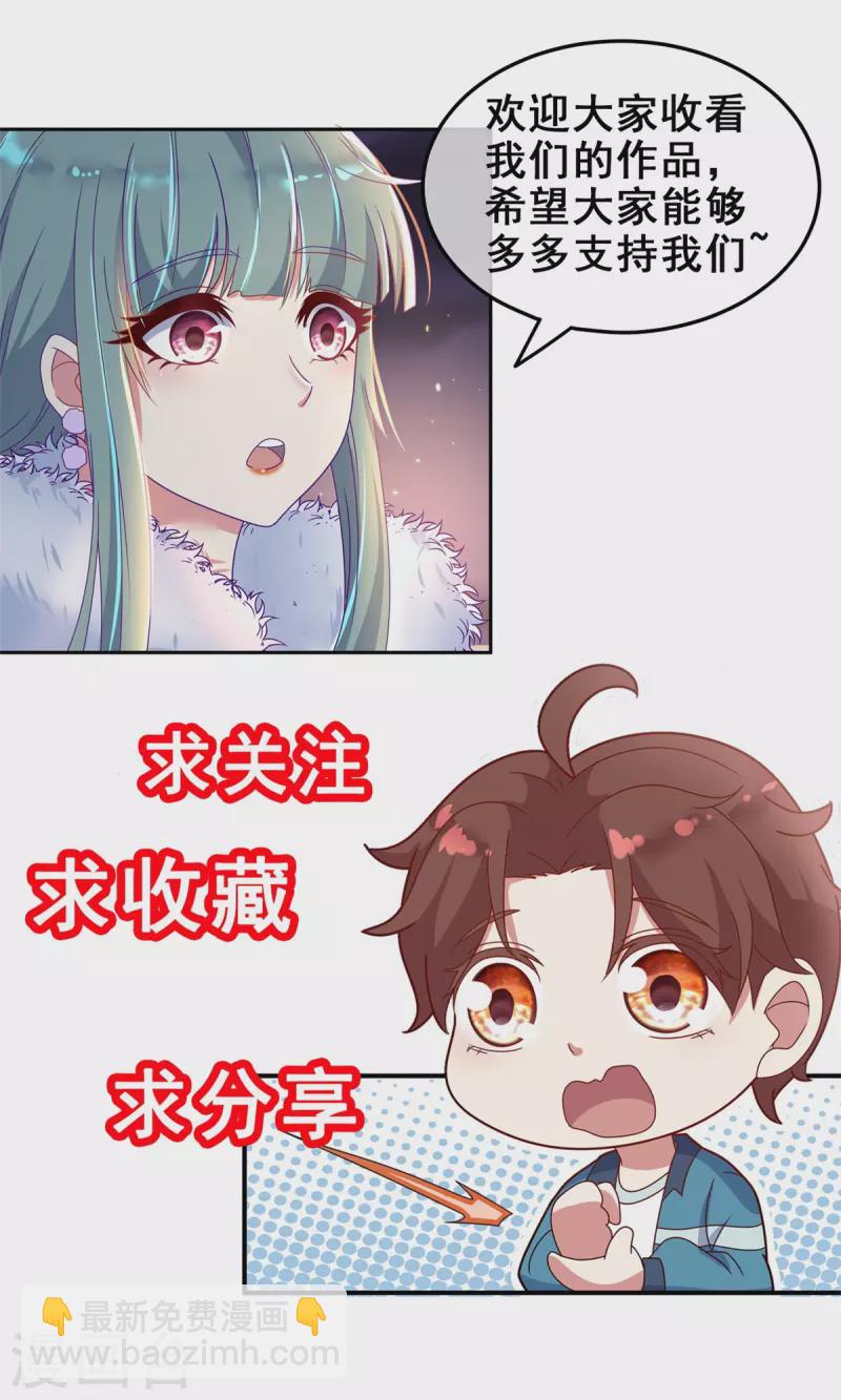 第182话 现世26