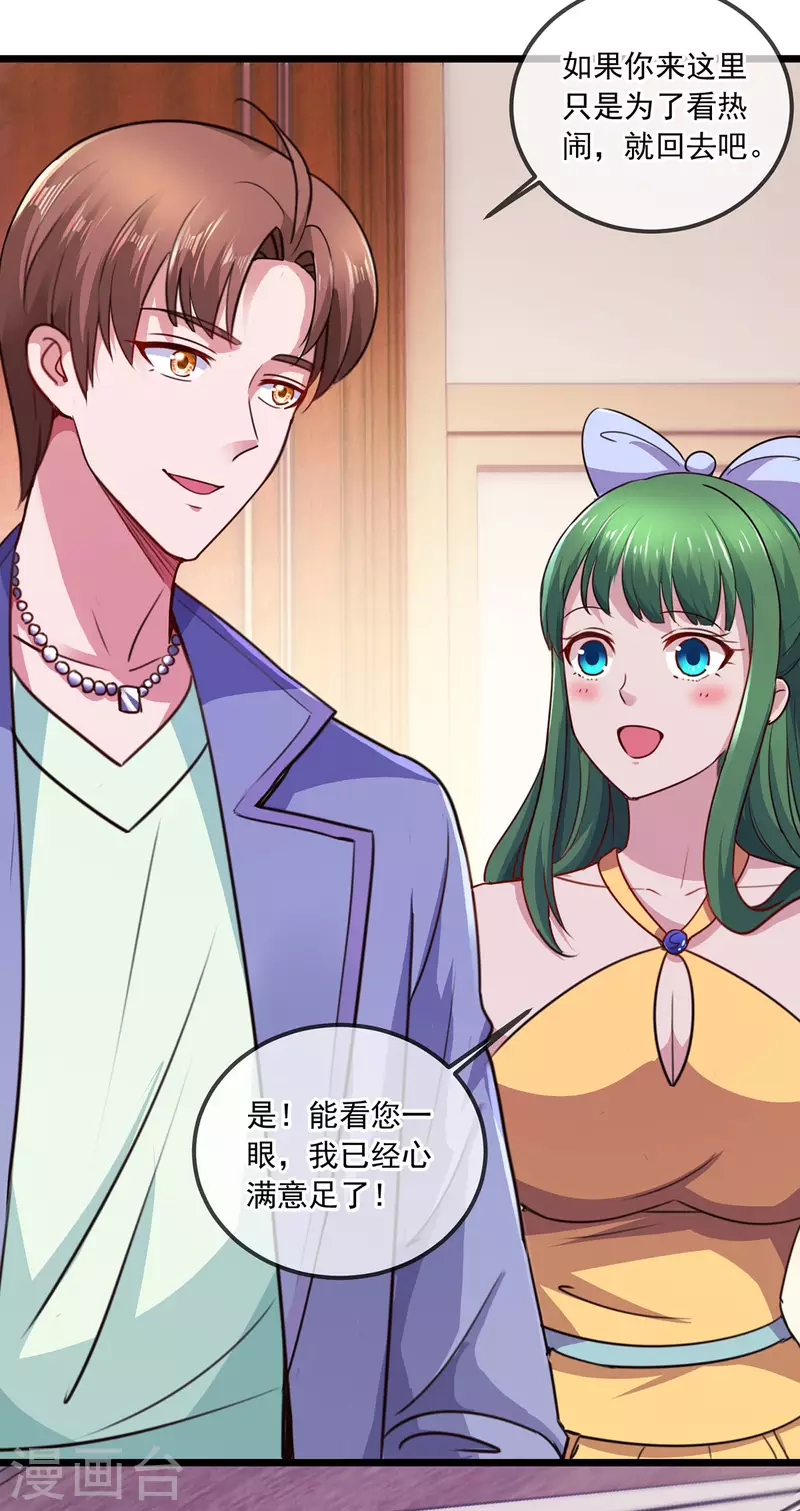 第107话 砸场11