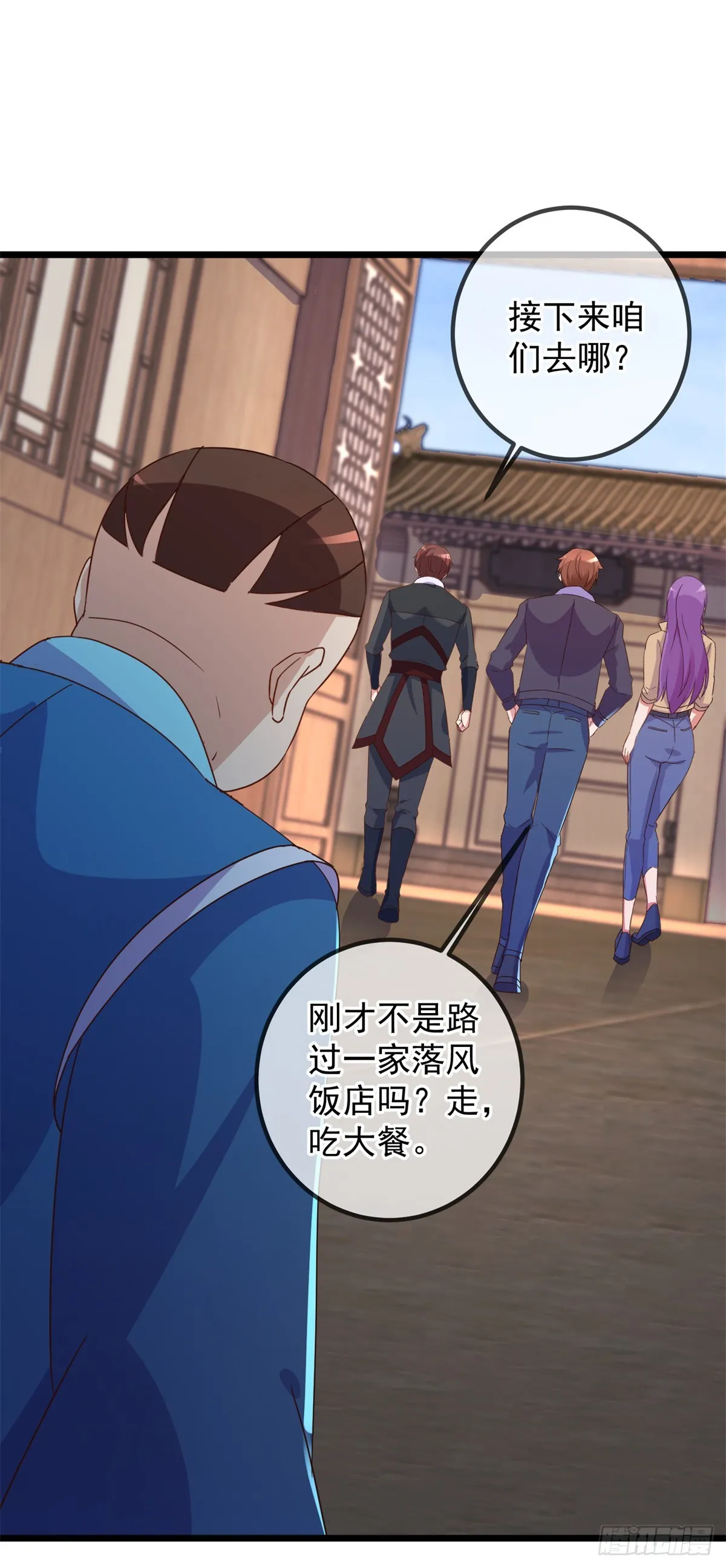 第247话 灵石11
