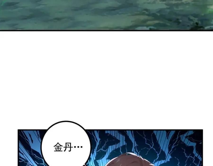 第280话 锁链38