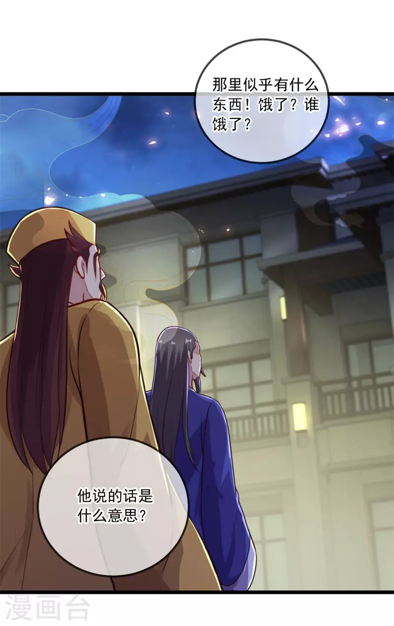 第130话 起针21