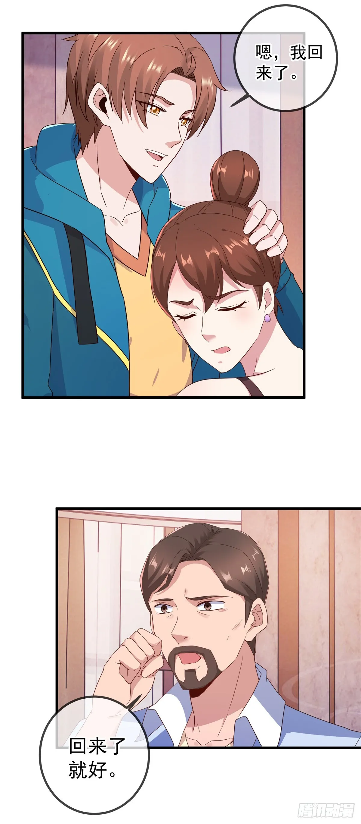 第231话 侵略9