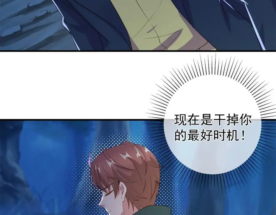 第279话 元婴50