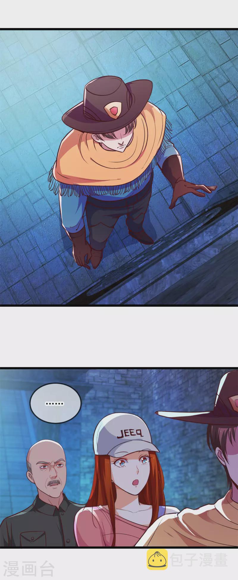 第91话 狭路19