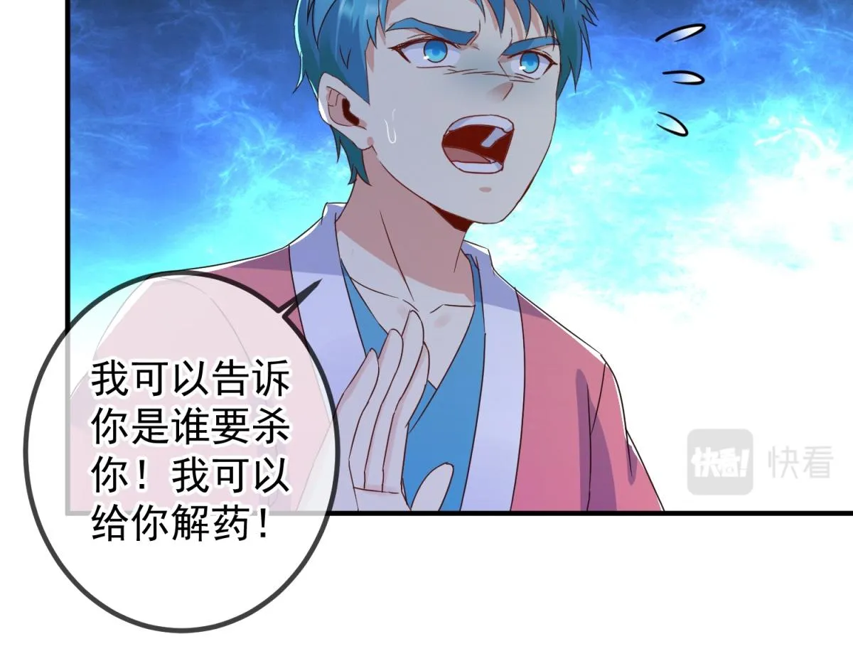 第271话 影门62