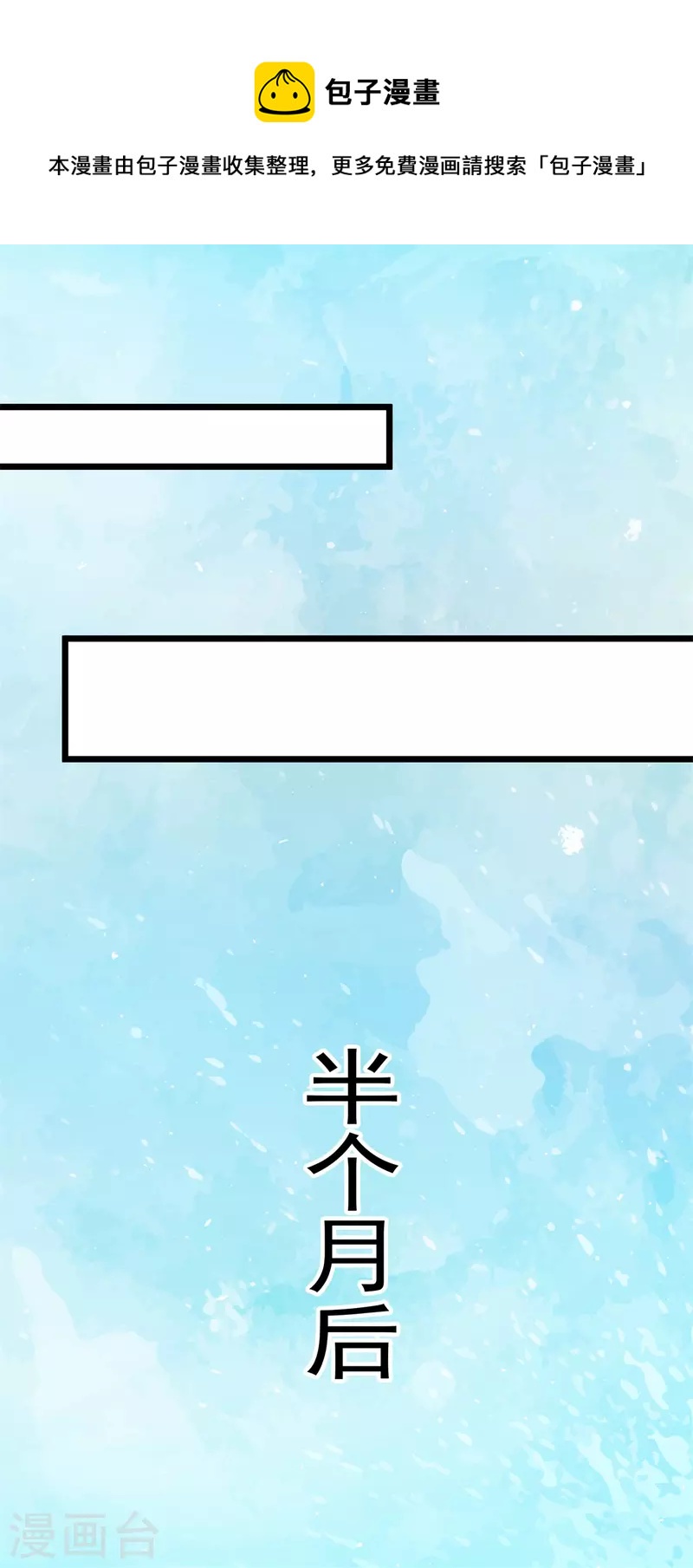 第95话 强抢6