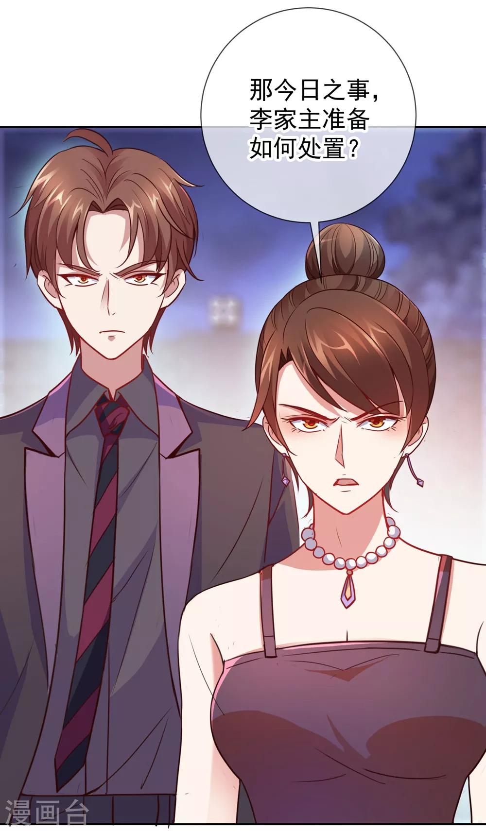 第7话 外人10