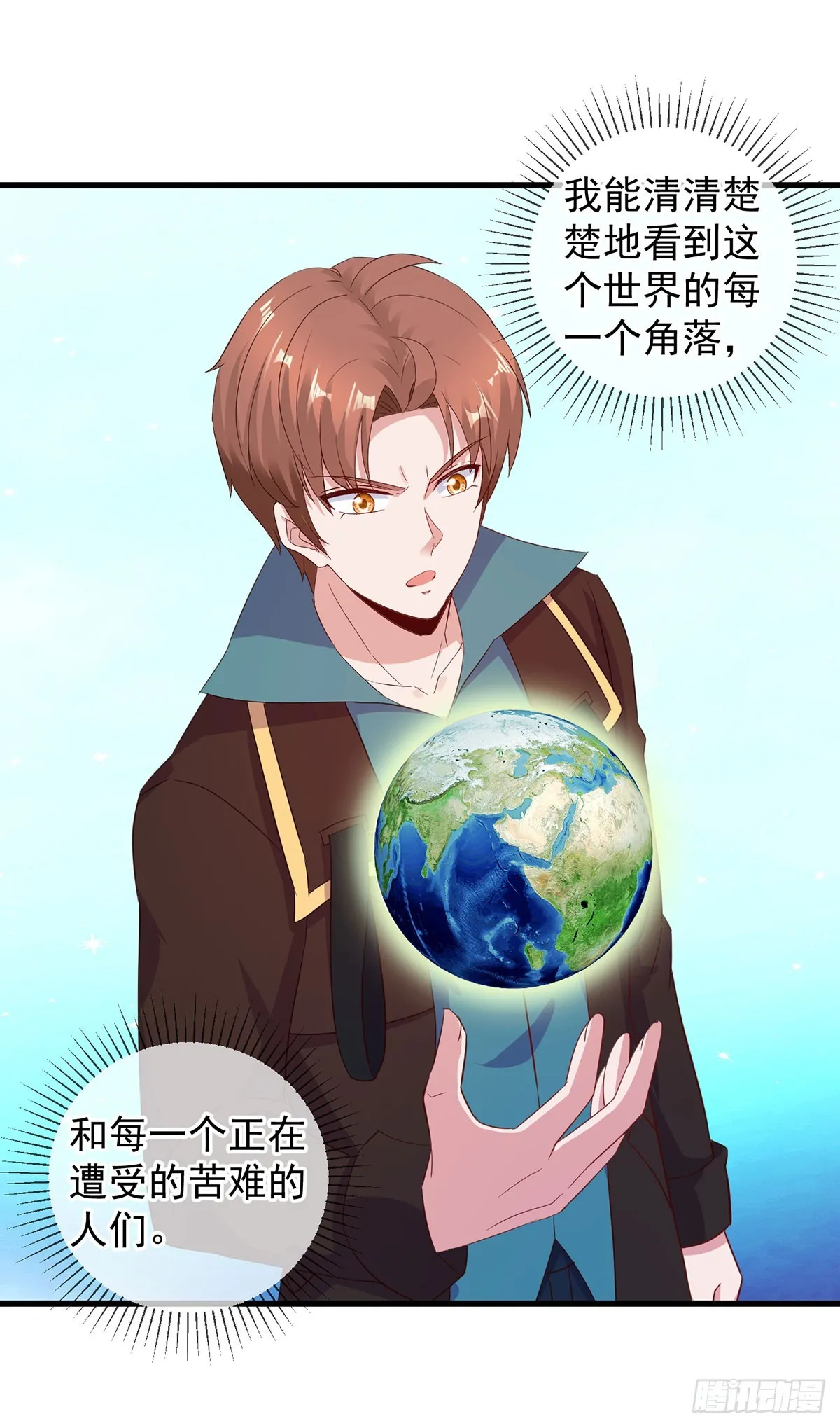 第223话 魂海16