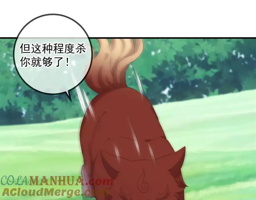 第279话 元婴66
