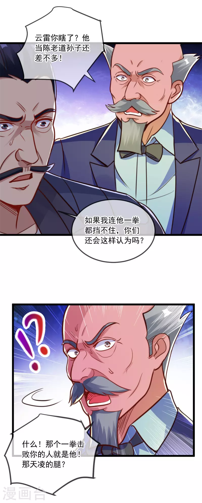 第125话 觉悟4