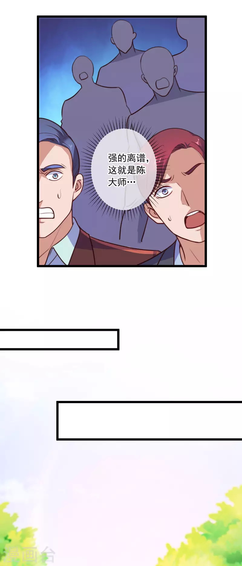 第109话 追踪18