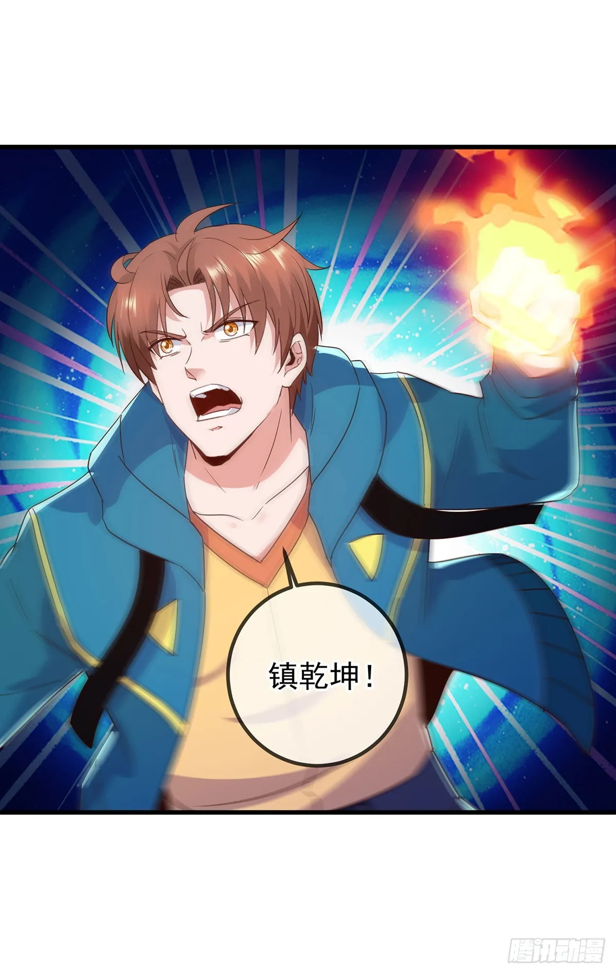 第233话 笑容6