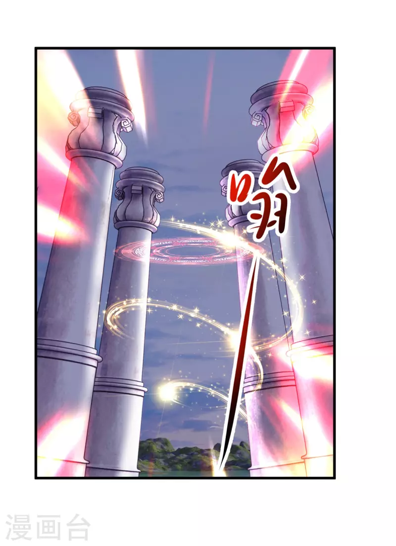 第167话 救场2
