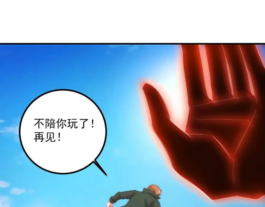 第284话 换场47