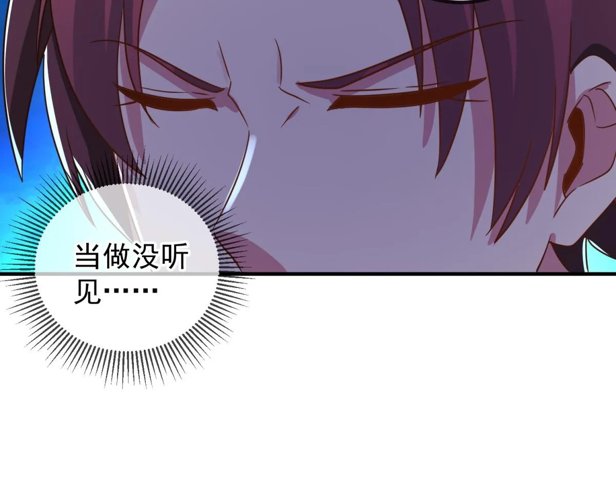 第267话 倒影6