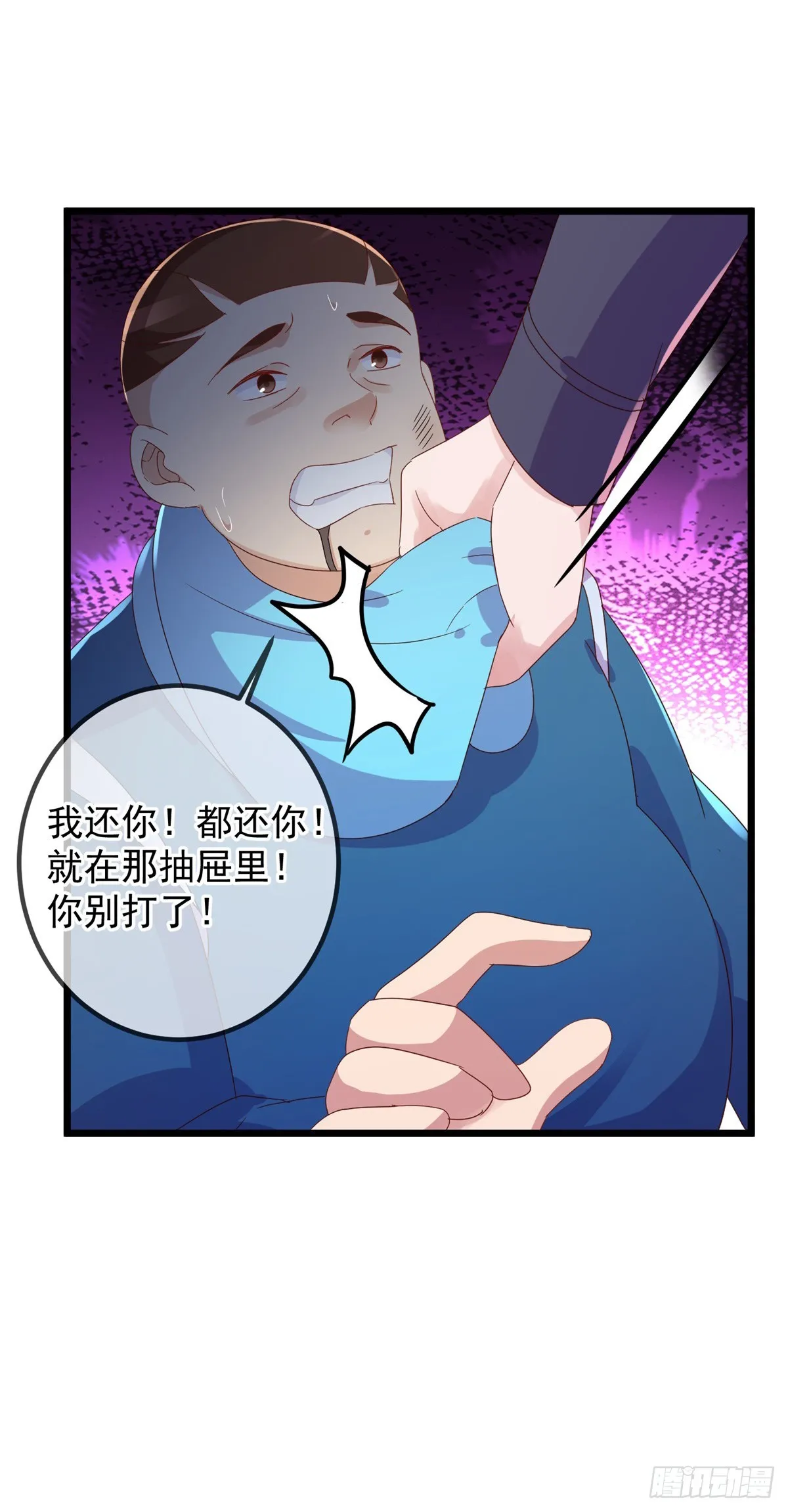 第247话 灵石9