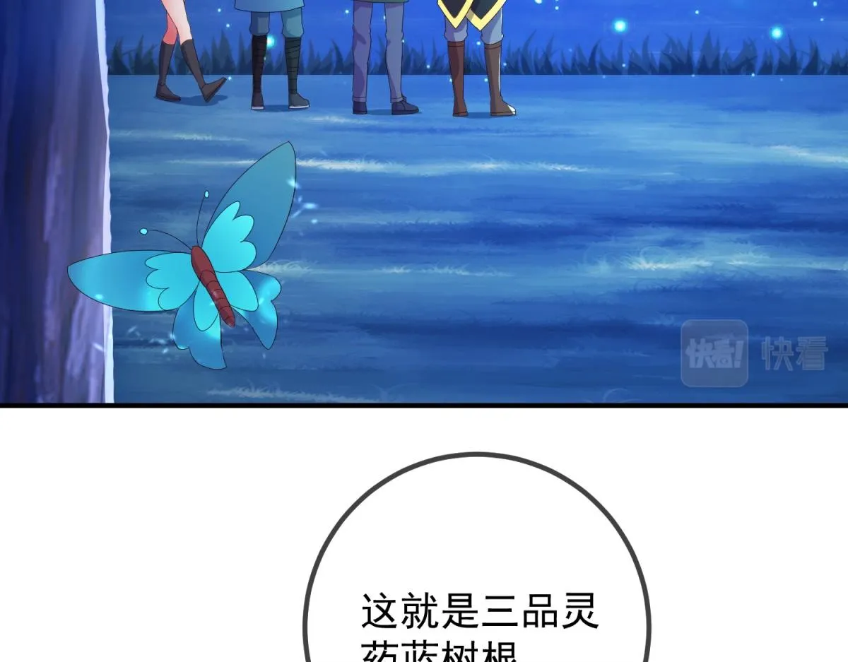 第263话 蓝树50