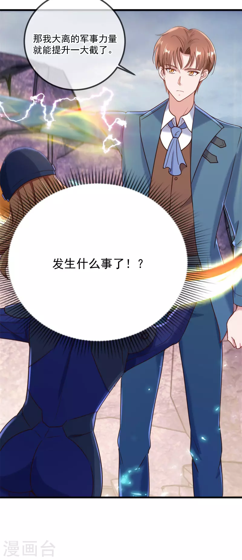 第163话 试探10