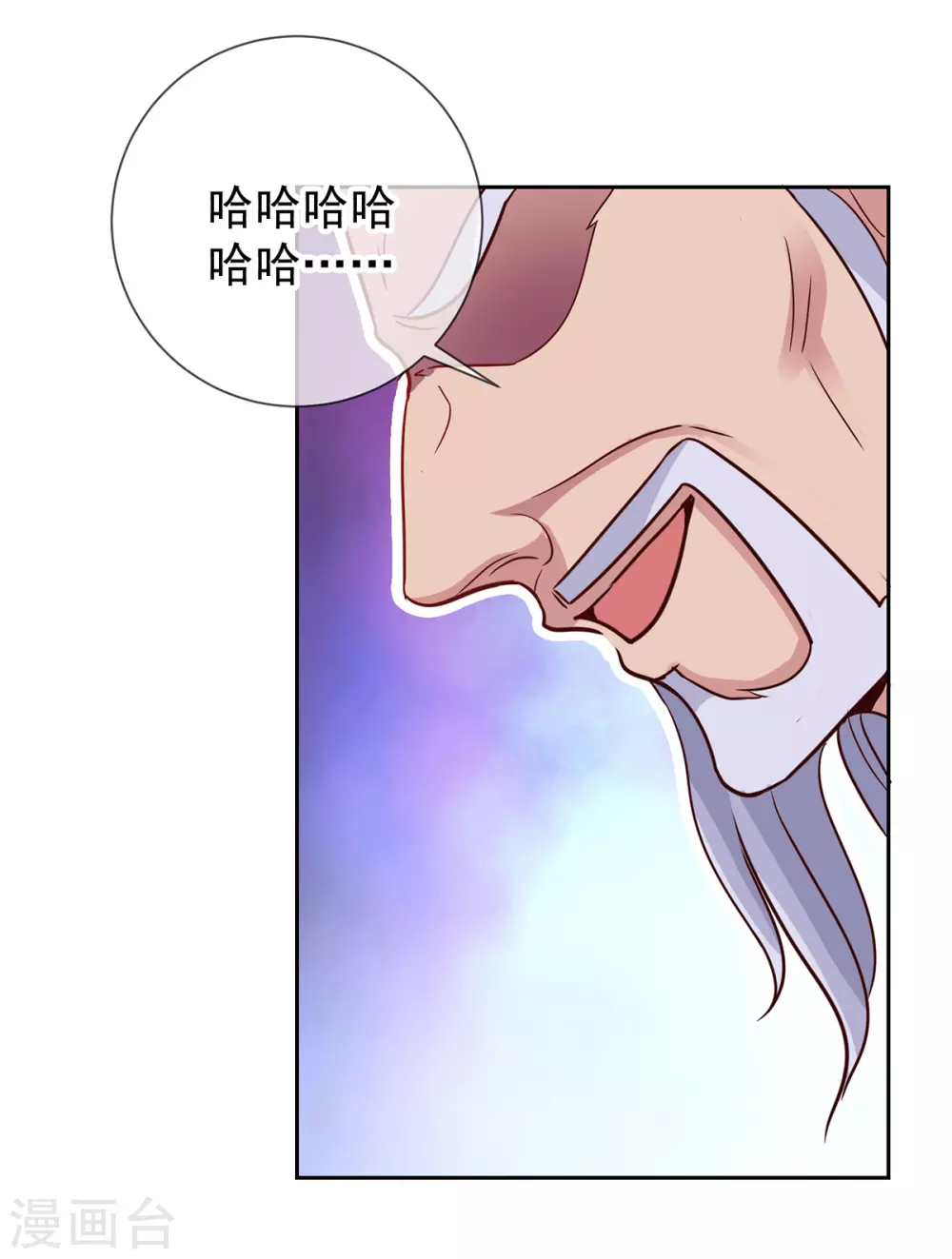 第30话 夜袭Again20
