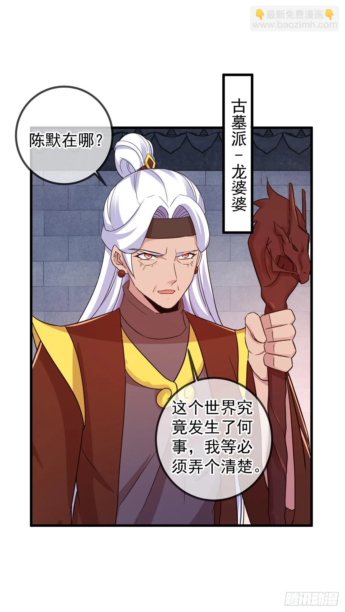 第228话 古派9