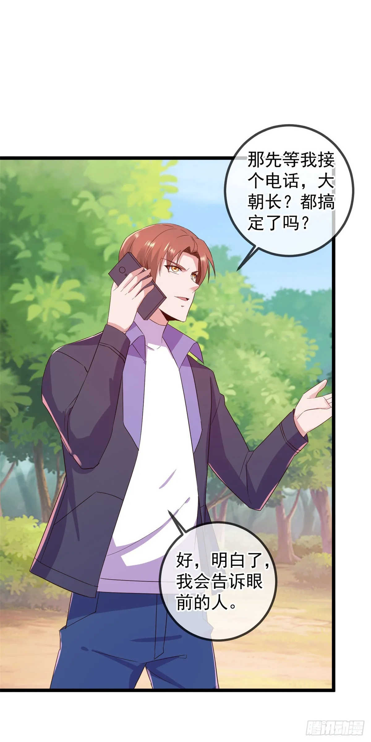 第241话 迂回21