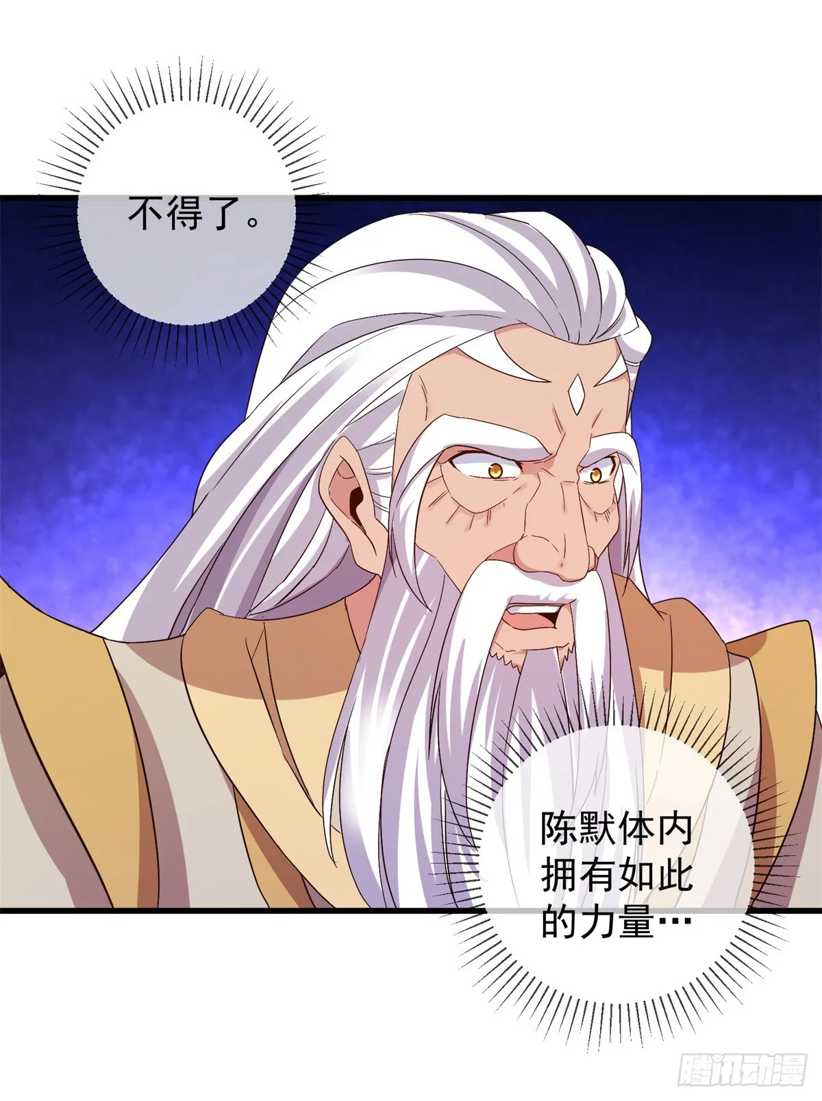 第224话 巨龙24