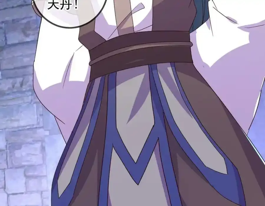 都250话 奸细10
