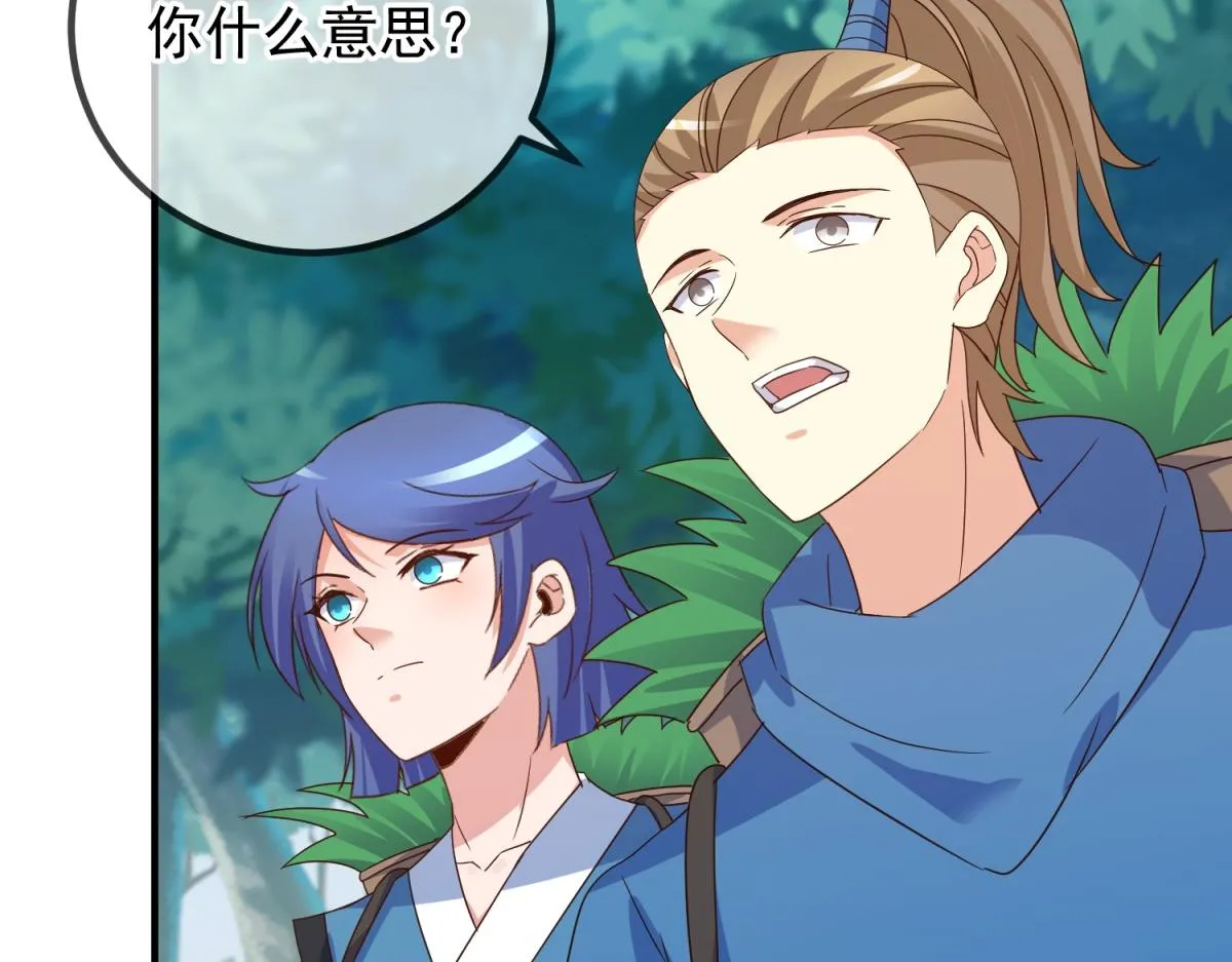 第261话 手炼41