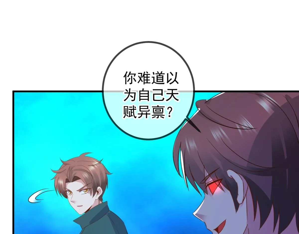 第267话 倒影30