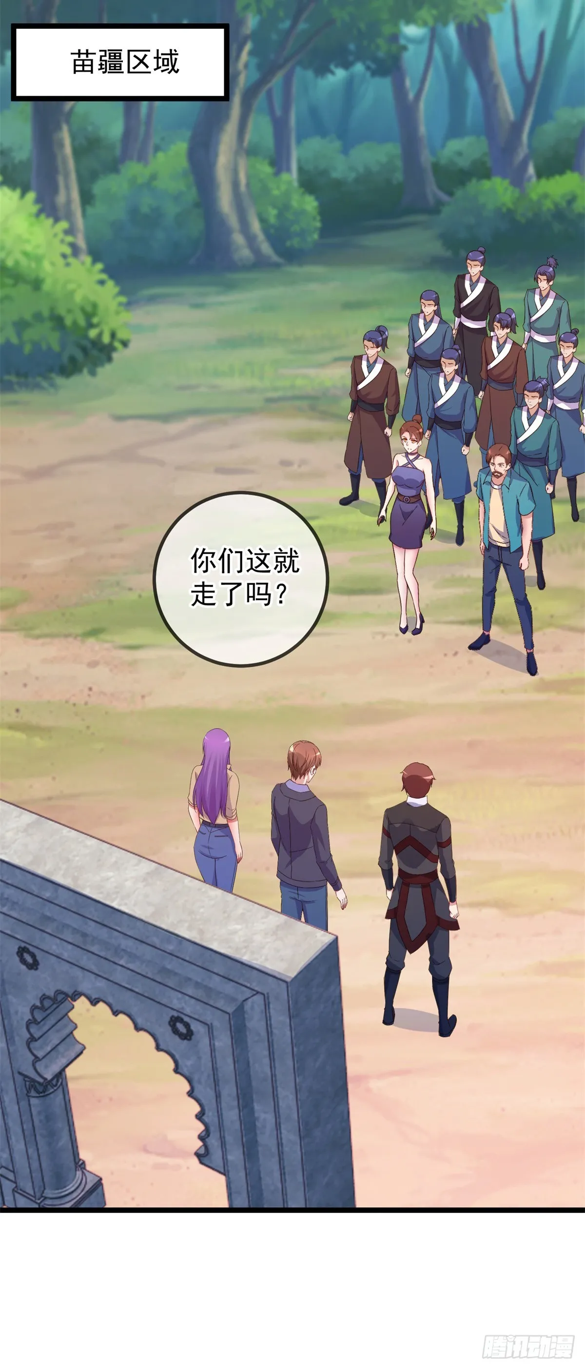 第243话 起程9