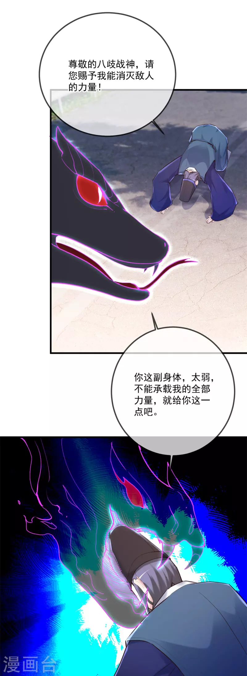 第180话 光阴8