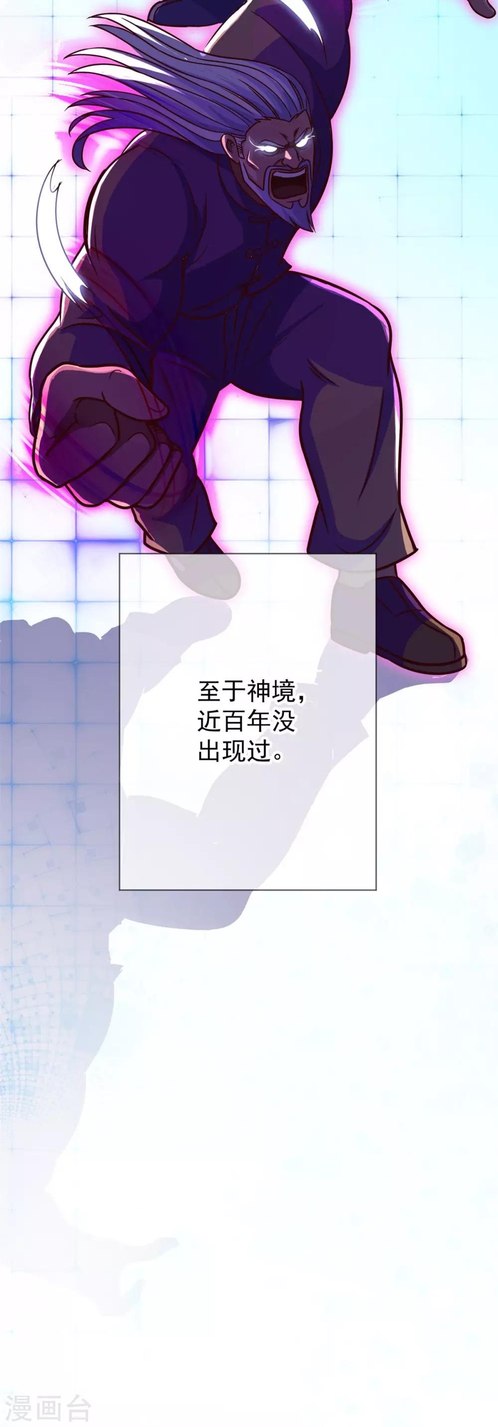 第16话 介绍17