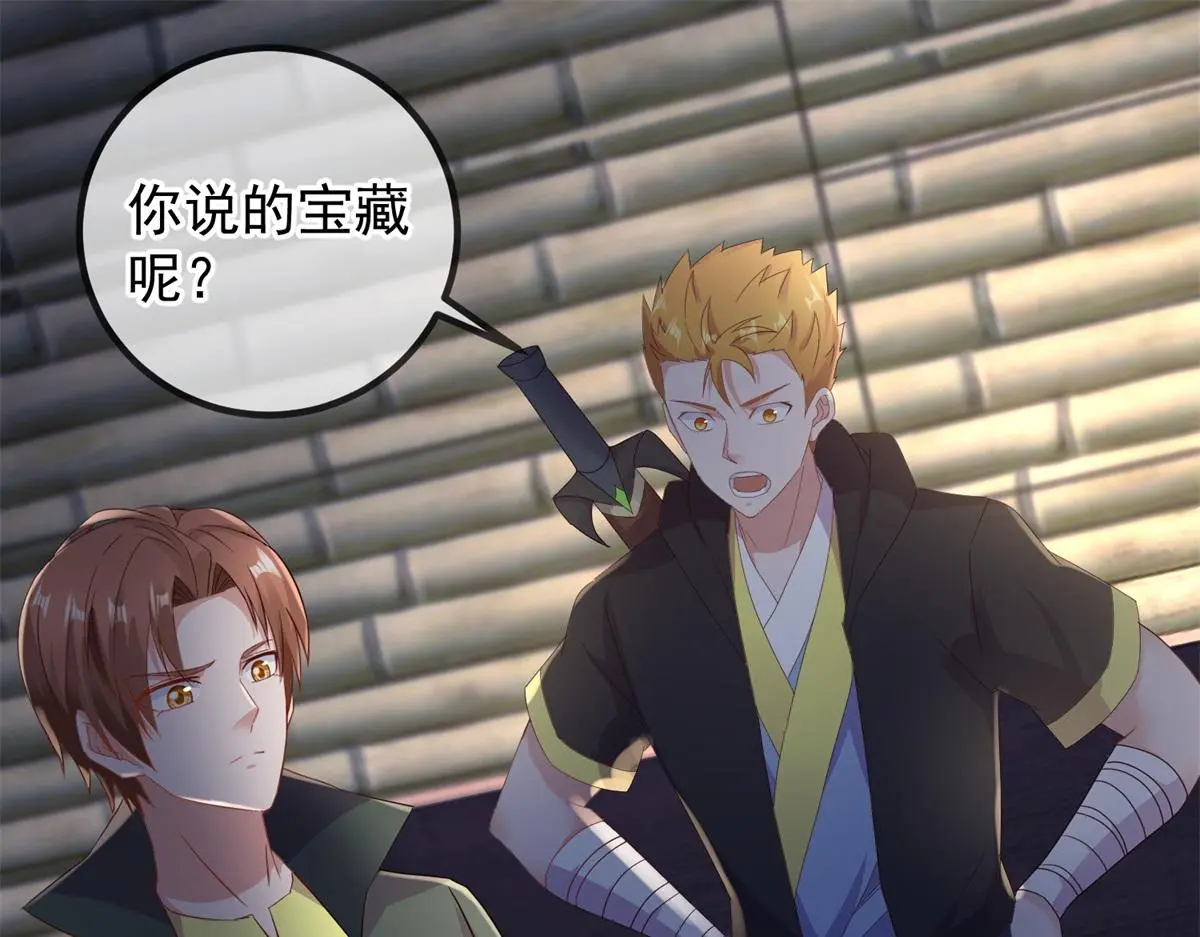 第278话 指环3