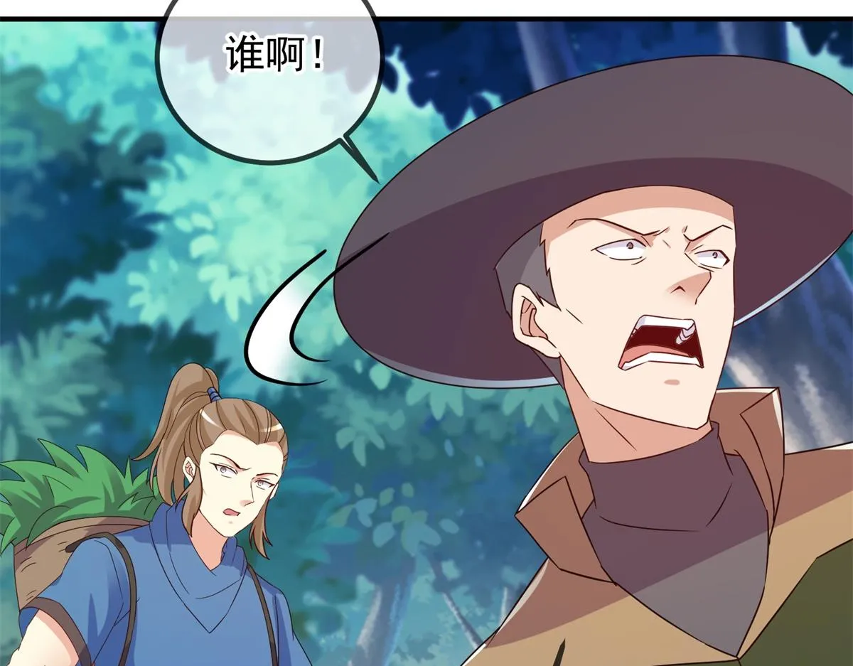 第259话 灵药50