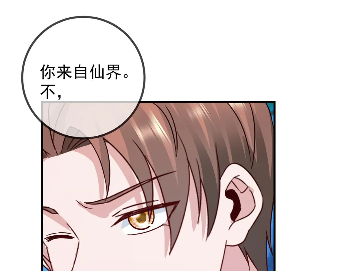 第268话 秘密57