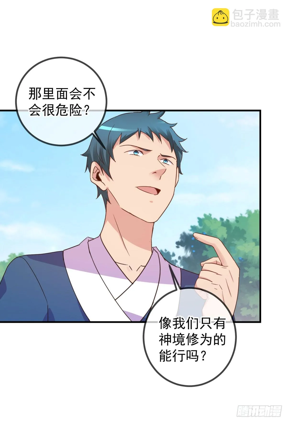 第254话 试炼10