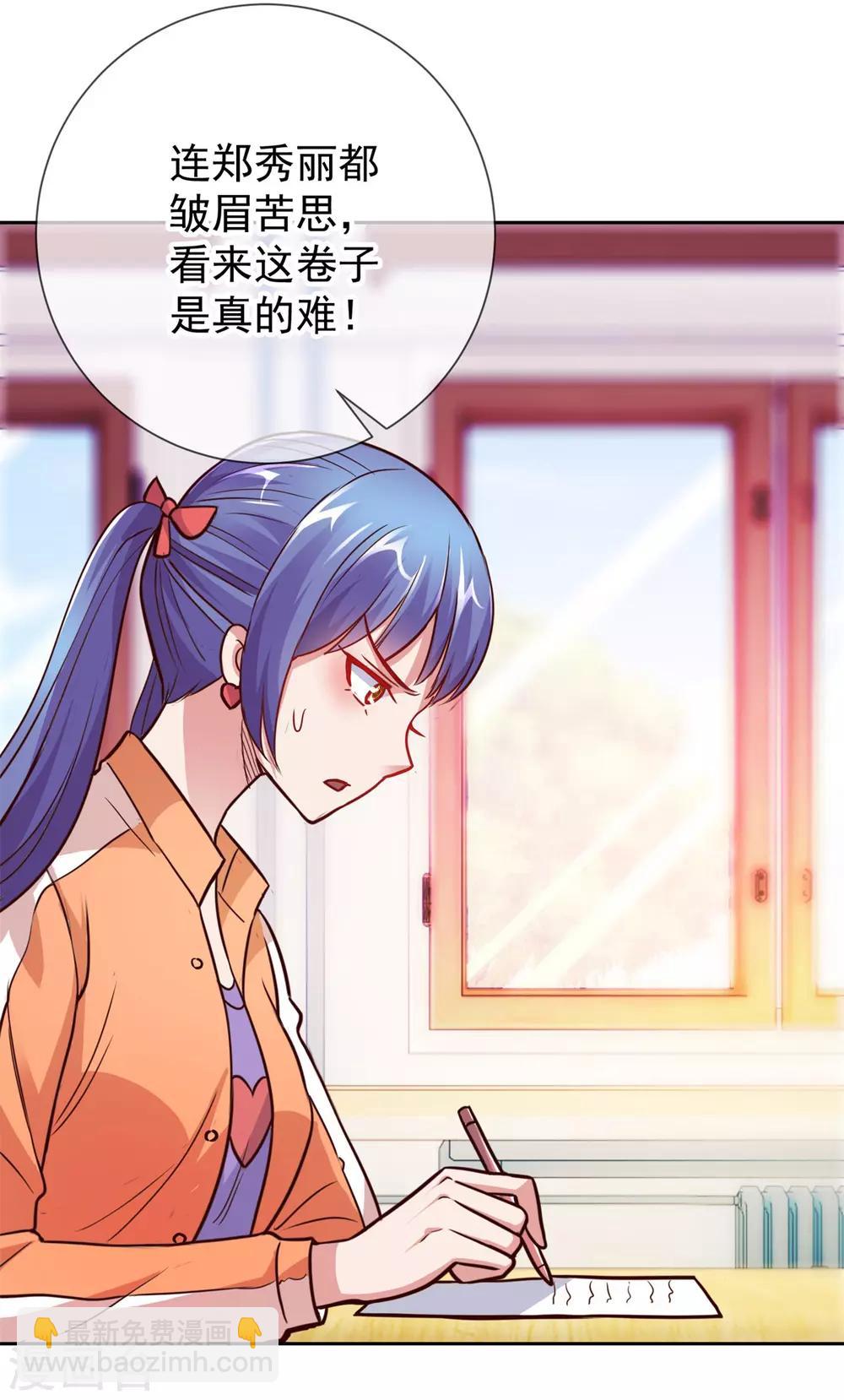 第17话 比试20