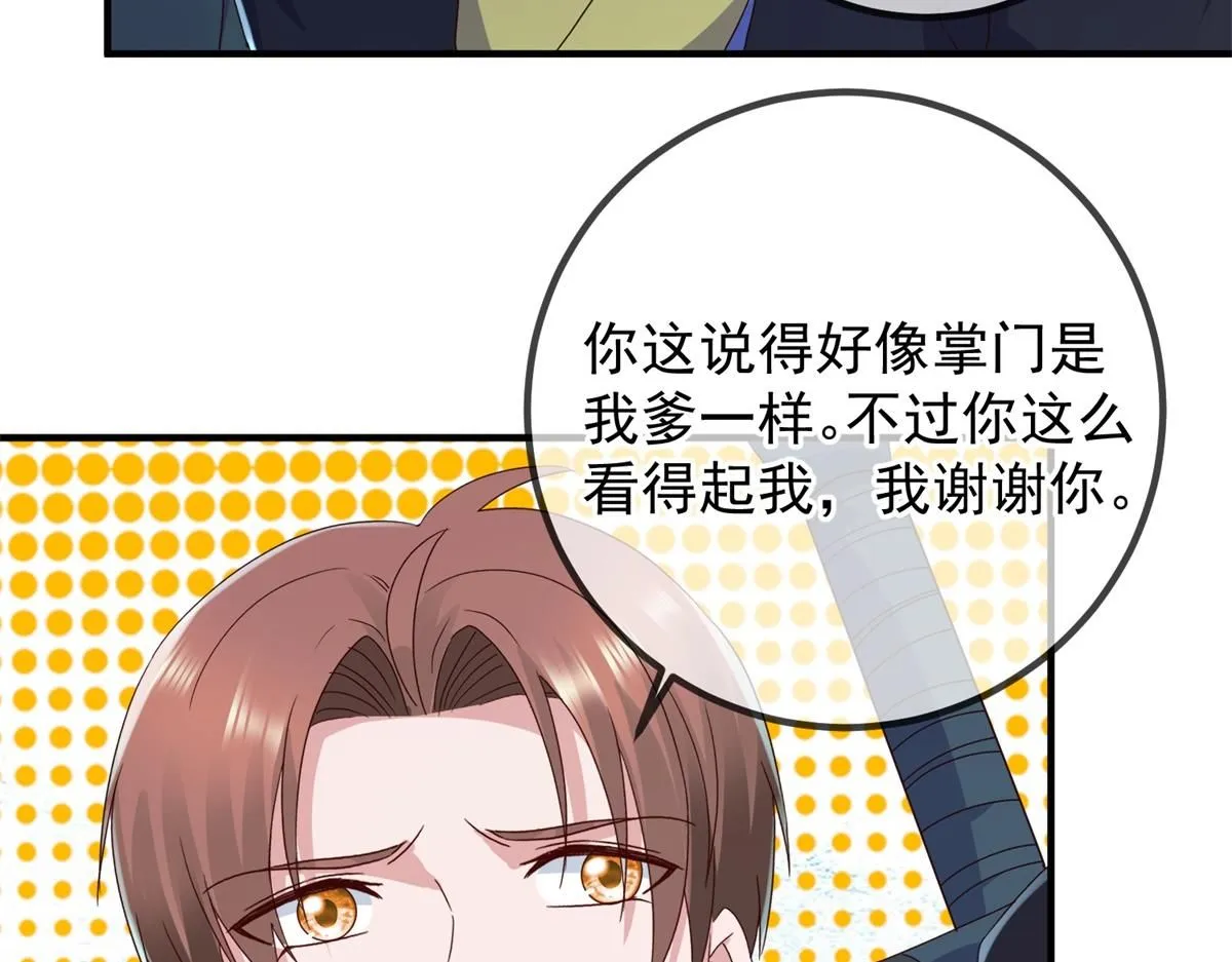 第274话 实力60