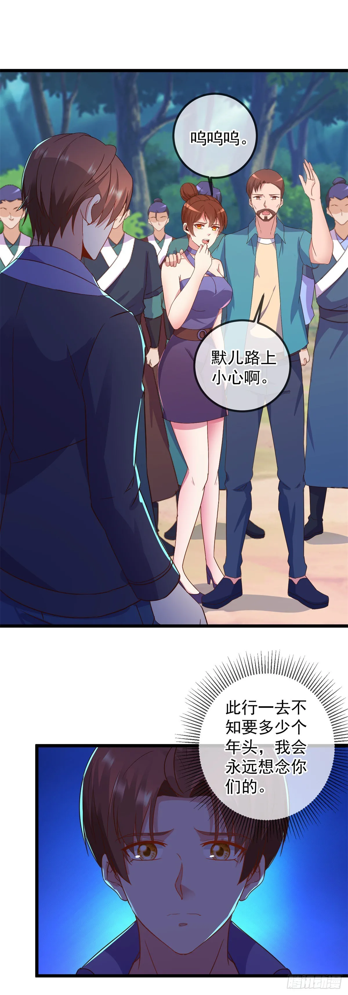 第243话 起程10