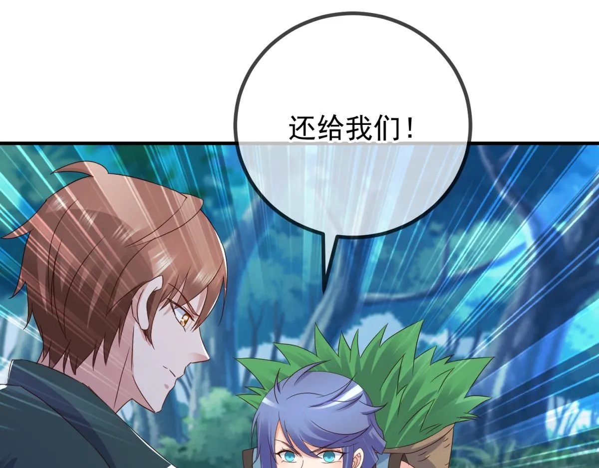 第261话 手炼59
