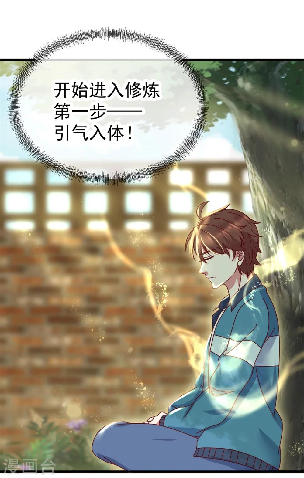 第1话 我是谁我在哪34