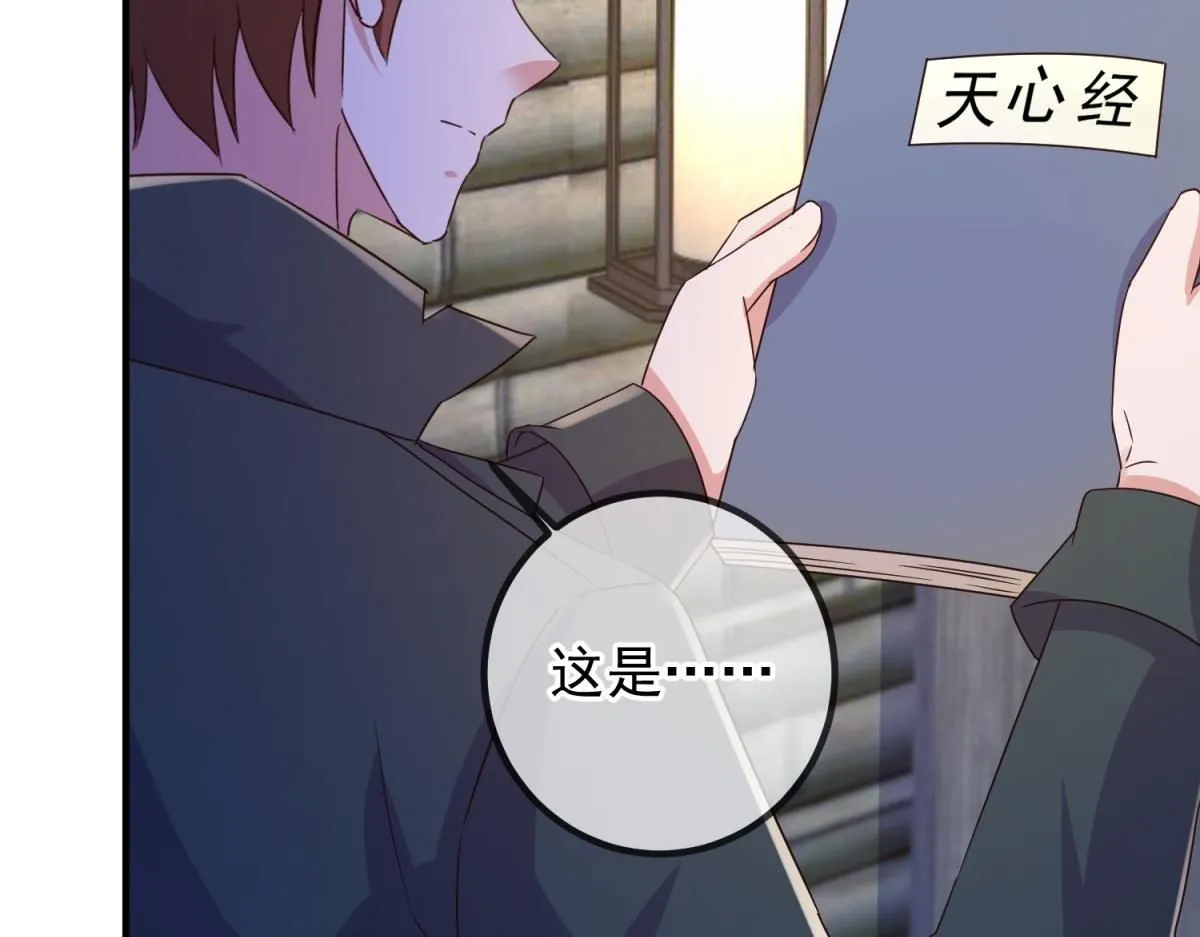 第275话 开馆22