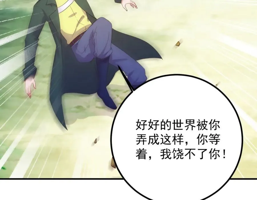 第280话 锁链23