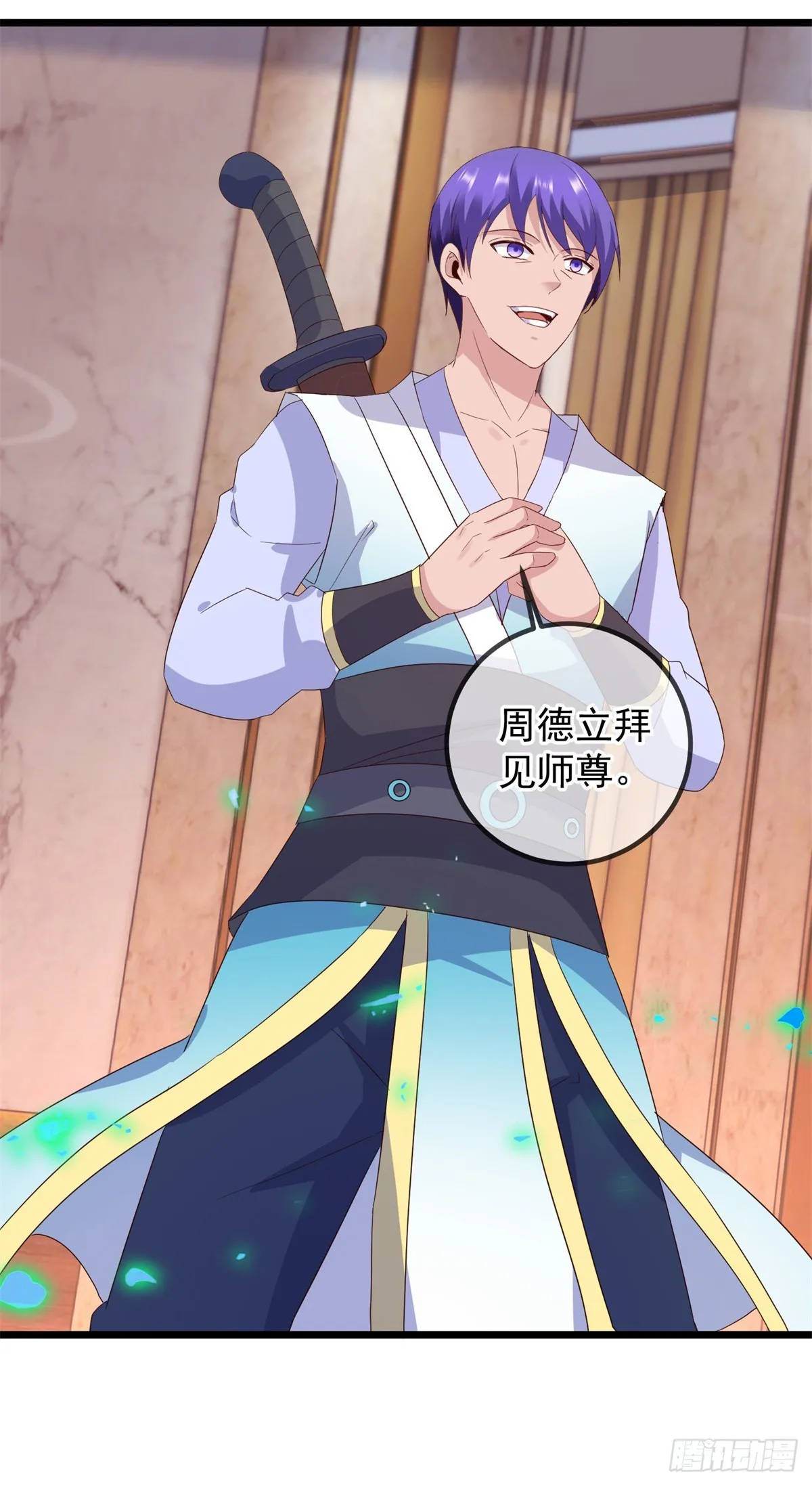 第239话 众怒14